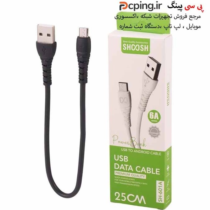 کابل شارژ فست پاور بانک اندروید SHOOSH مدل SH-601A